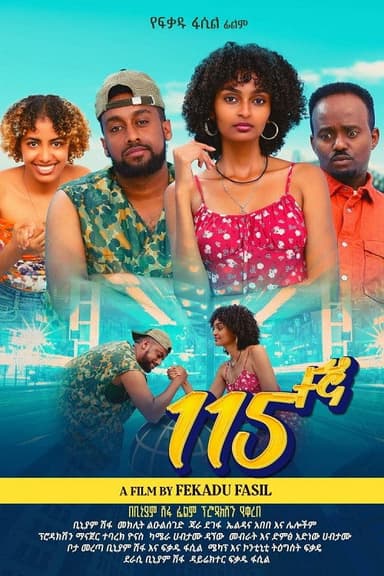 115tgna poster