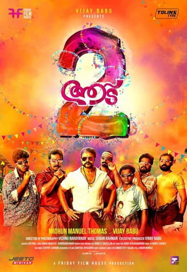 Aadu 2 poster
