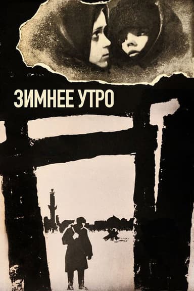 A Winter Morning poster