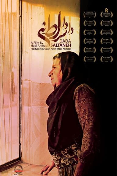 Dada Saltaneh poster