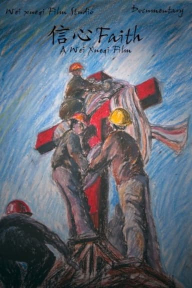 Faith poster