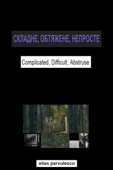 Complicated, Difficult, Abstruse poster