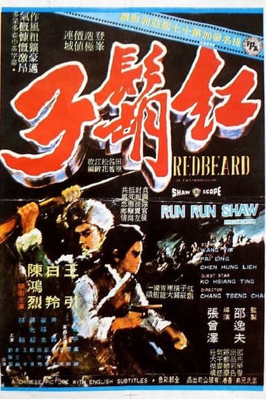 Redbeard poster