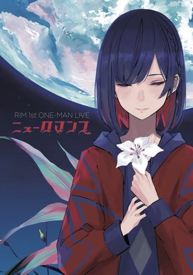 RIM 1st ONE‐MAN LIVE 「NEUROMANCE」 poster