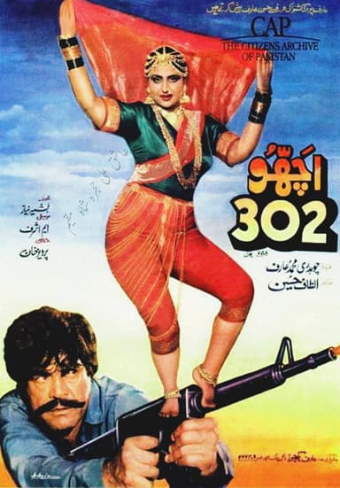 Achoo 302 poster