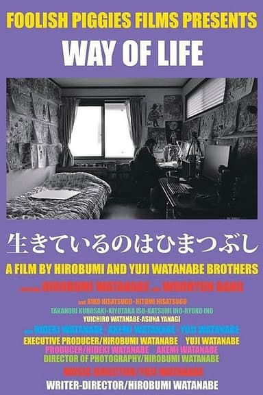 Way of Life poster