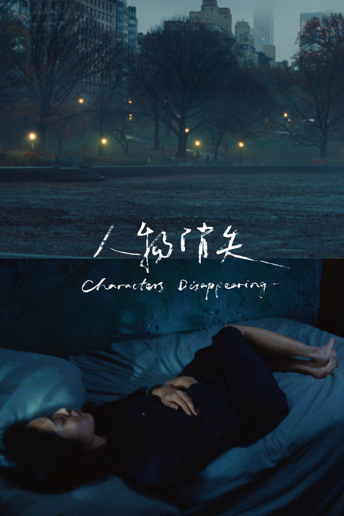 Characters Disappearing poster