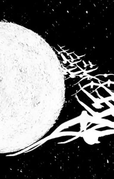 Space poster