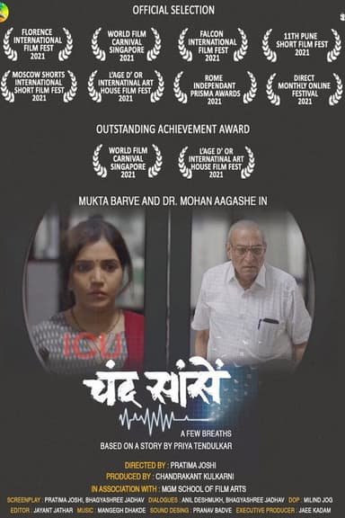 Chand Saanse poster