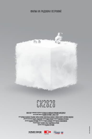 Skopje 2020 poster