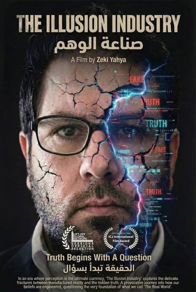 The Illusion Industry poster