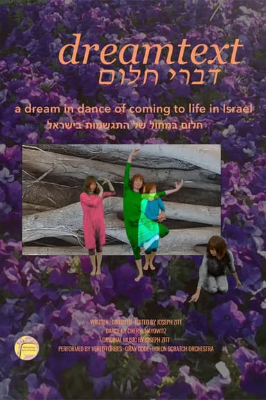 dreamtext poster