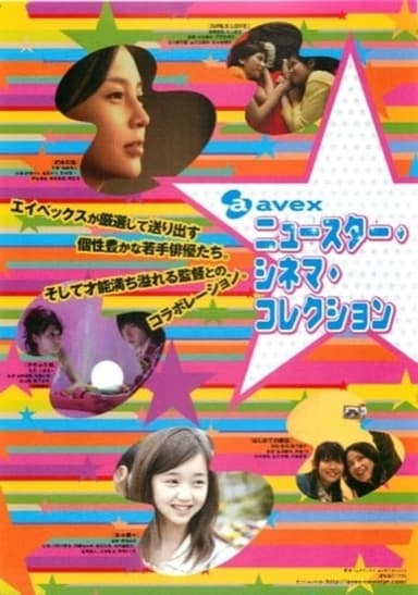 Girls Love poster