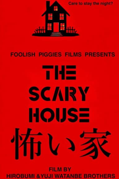 The Scary House poster