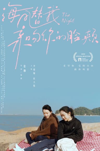 The Night poster