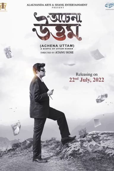 Achena Uttam poster