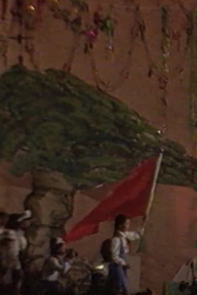 Big Tree County poster