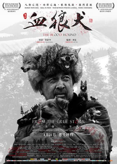 The Blood Hound poster