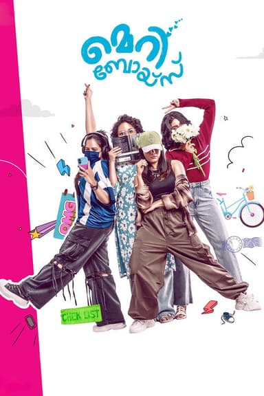 Merri Boys poster