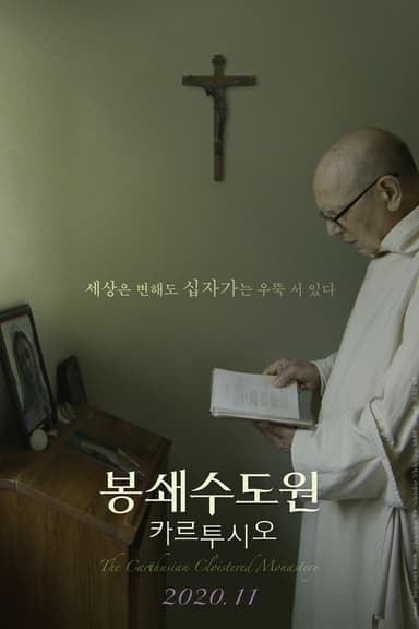The Carthusian Cloistered Monastery poster