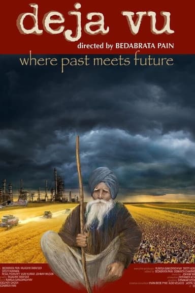 Deja Vu poster