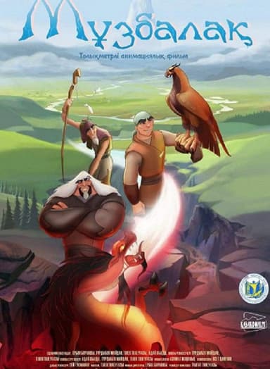 Muzbalak poster