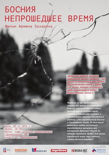 Bosnia: Past Continuous poster