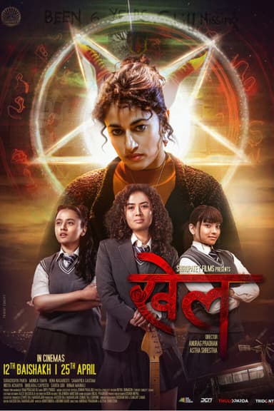 Khel poster