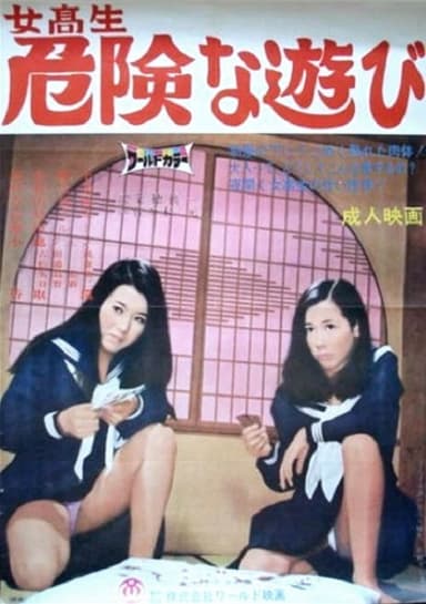 Schoolgirl Dangerous Games poster