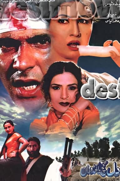 Dil Kach Da Khidona poster