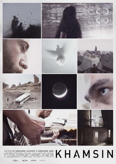 Khamsin poster