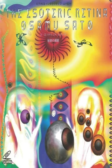 The Esoteric Retina poster