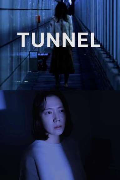 Tunnel poster