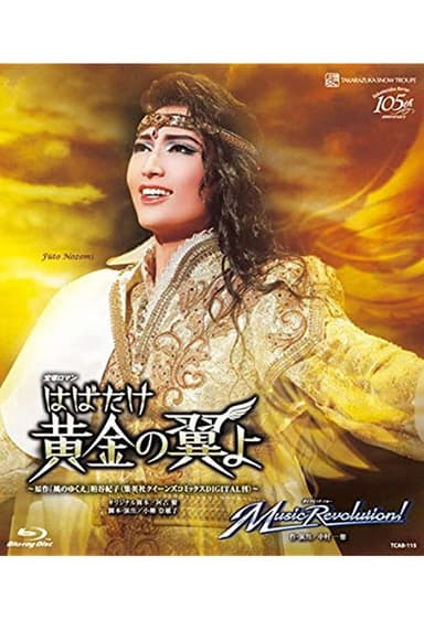 Spreading Golden Wings poster