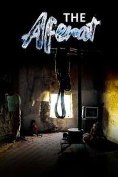 The Aferat poster