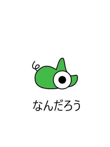 Nandarou poster