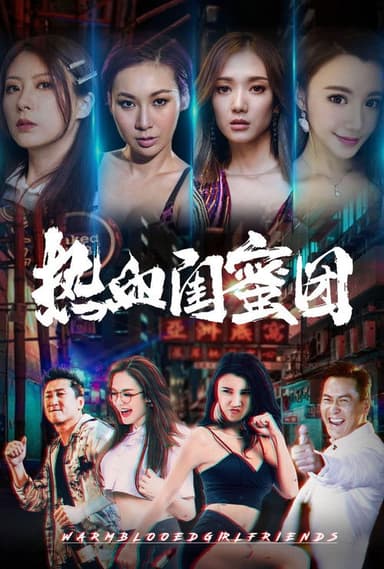 Warm Blood Besties poster