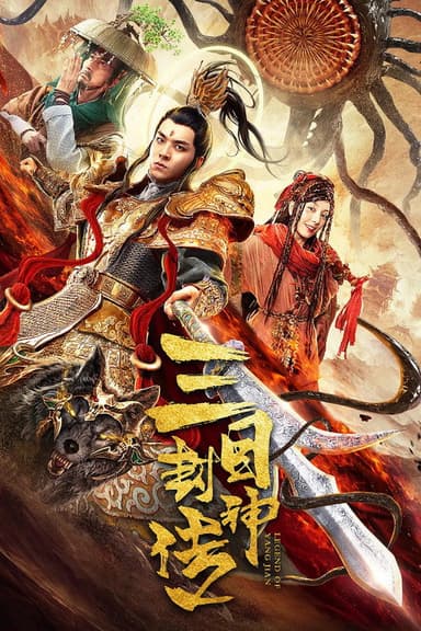 Three Eyes poster