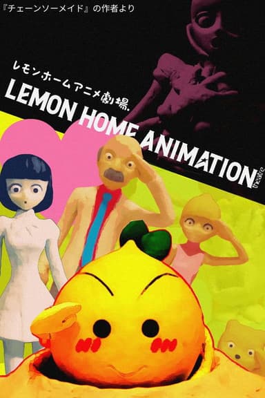 Lemon Animation poster