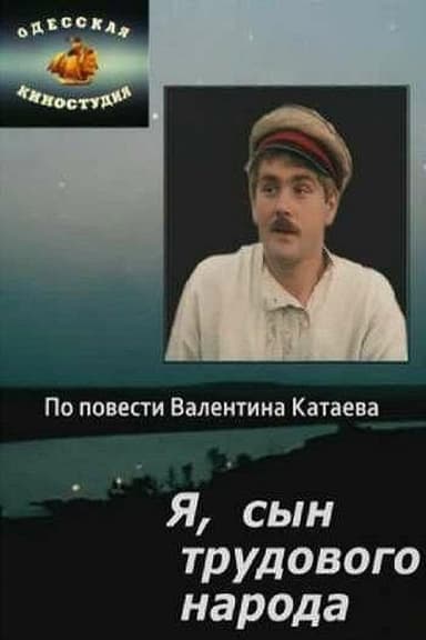I, Son of the Working People poster