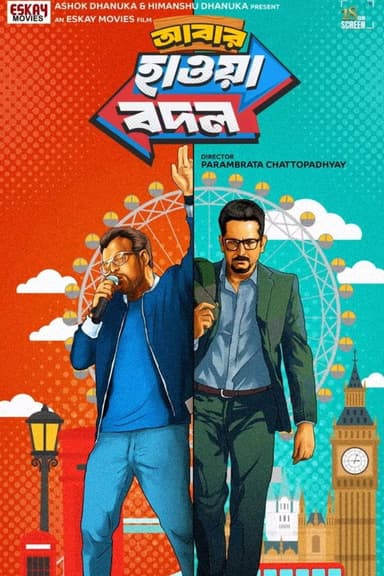 Abar Hawa Bodol poster