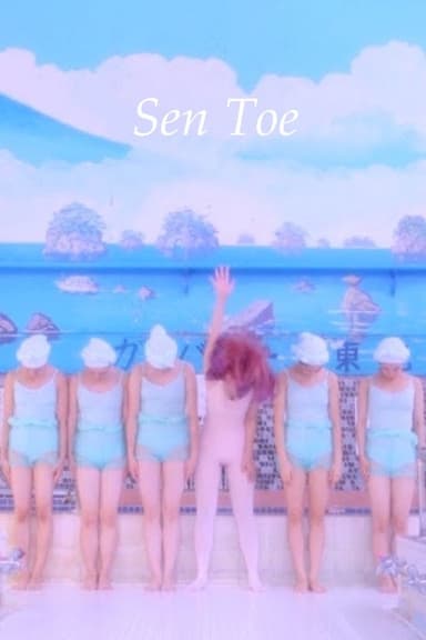 Sen Toe poster