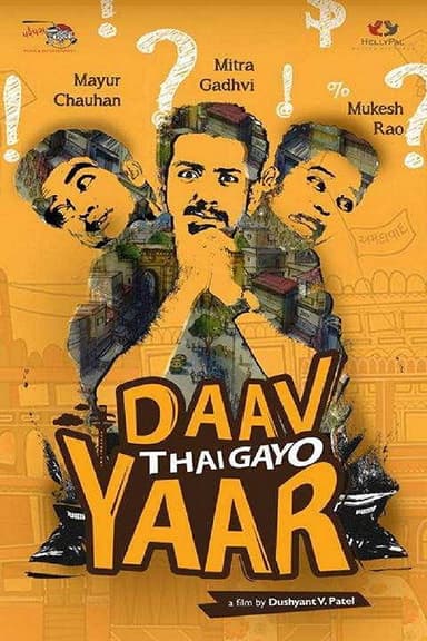Daav Thai Gayo Yaar poster