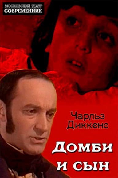 Dombey & Son poster