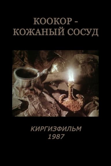 Kookor: A Leather Vessel poster