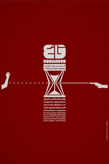 Convinced poster