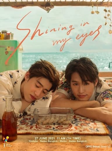 Shining In My Eyes | BKPP | NADAOxOPPOChina poster