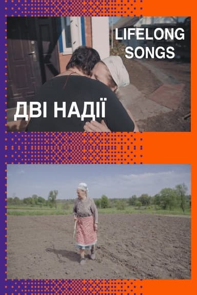 Lifelong Songs poster