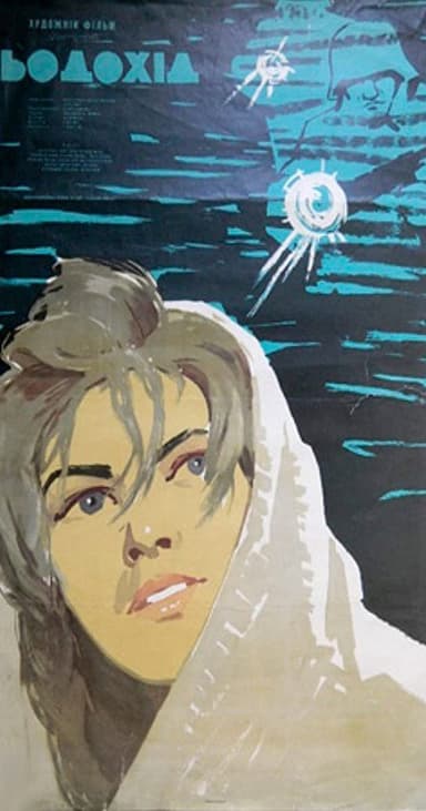 Ice Run poster