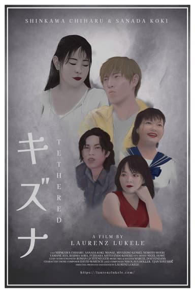Tethered poster